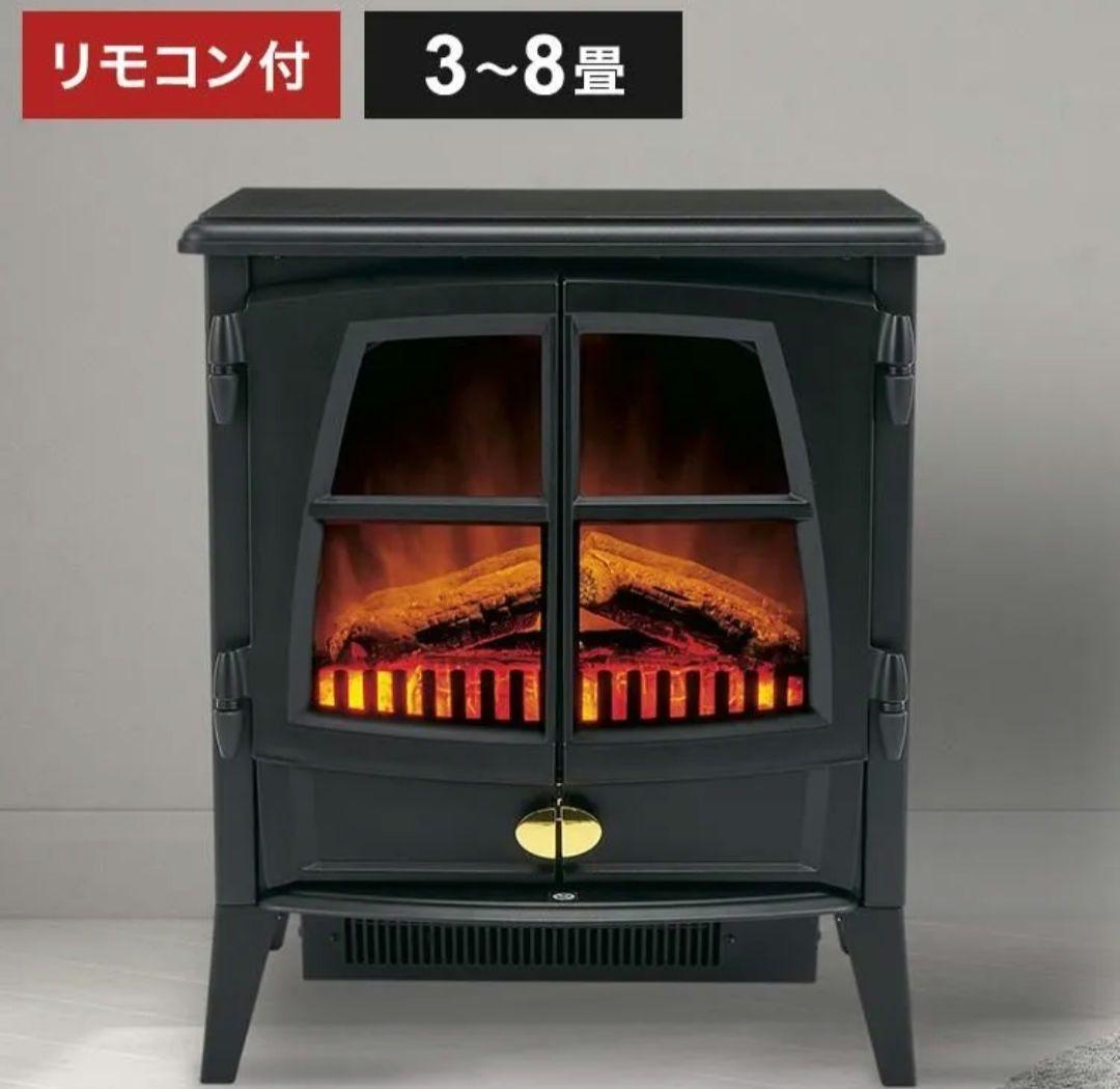 新品ディンプレックス 電気暖炉 暖炉型ファンヒーター 3〜8畳 薪サウンド