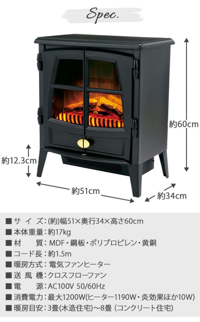 新品ディンプレックス 電気暖炉 暖炉型ファンヒーター 3〜8畳 薪サウンド