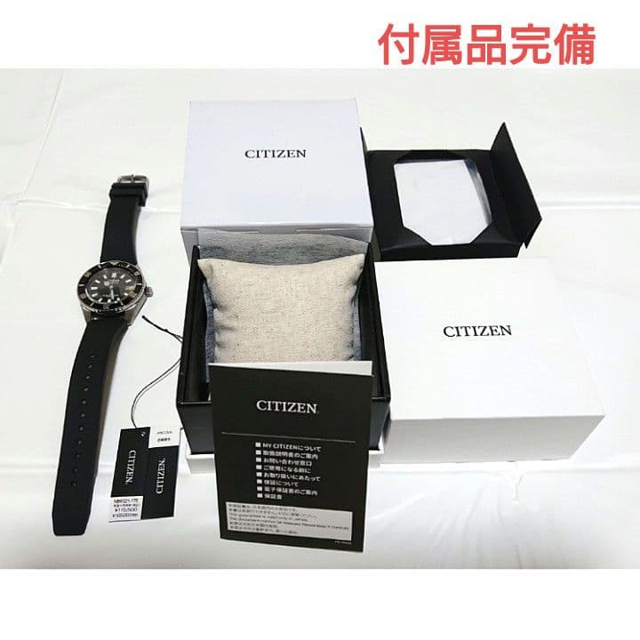 CITIZEN シチズン プロマスター NB6021-17E 新品 換えベルト付