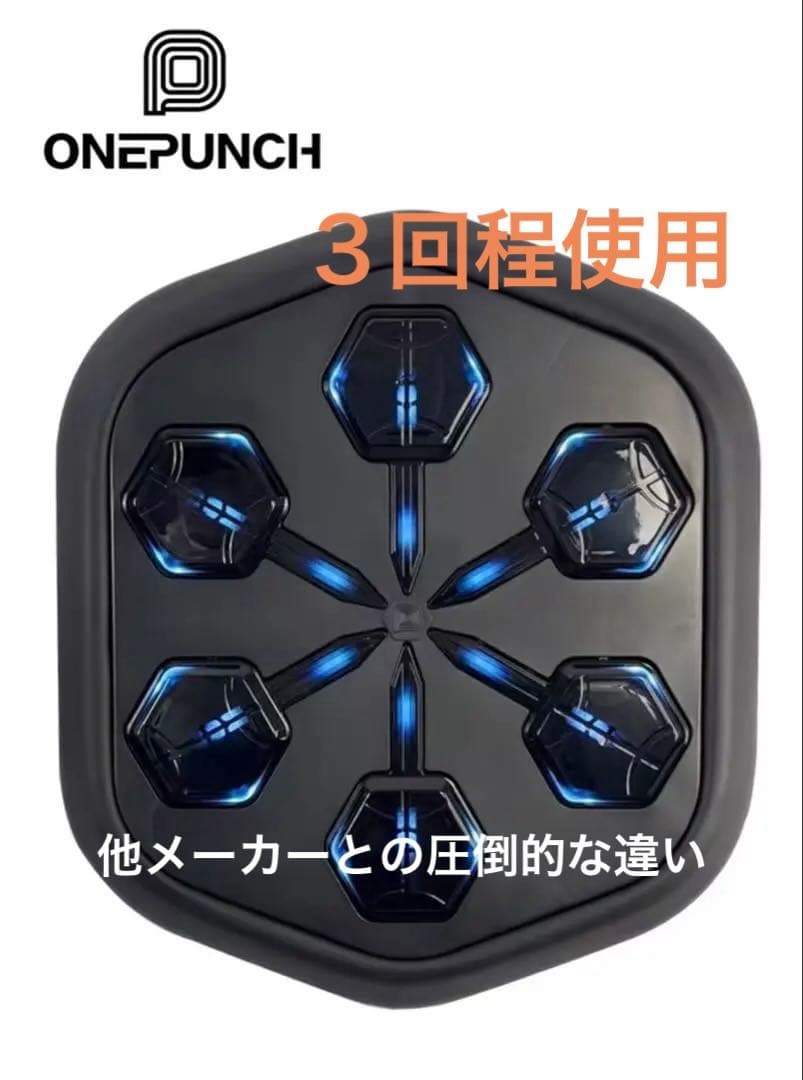 ONE PUNCH Bluetoothトレーニングパッド RGB照明付き