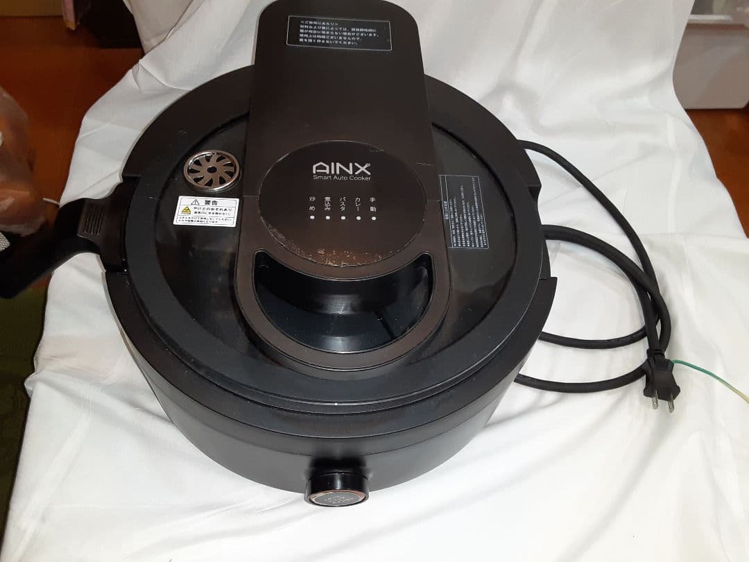 AINXアイネクス　スマートオートクッカー全自動調理器