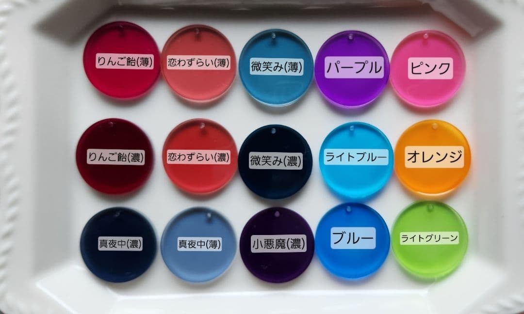 【くるみ】アンブレラマーカー 53点