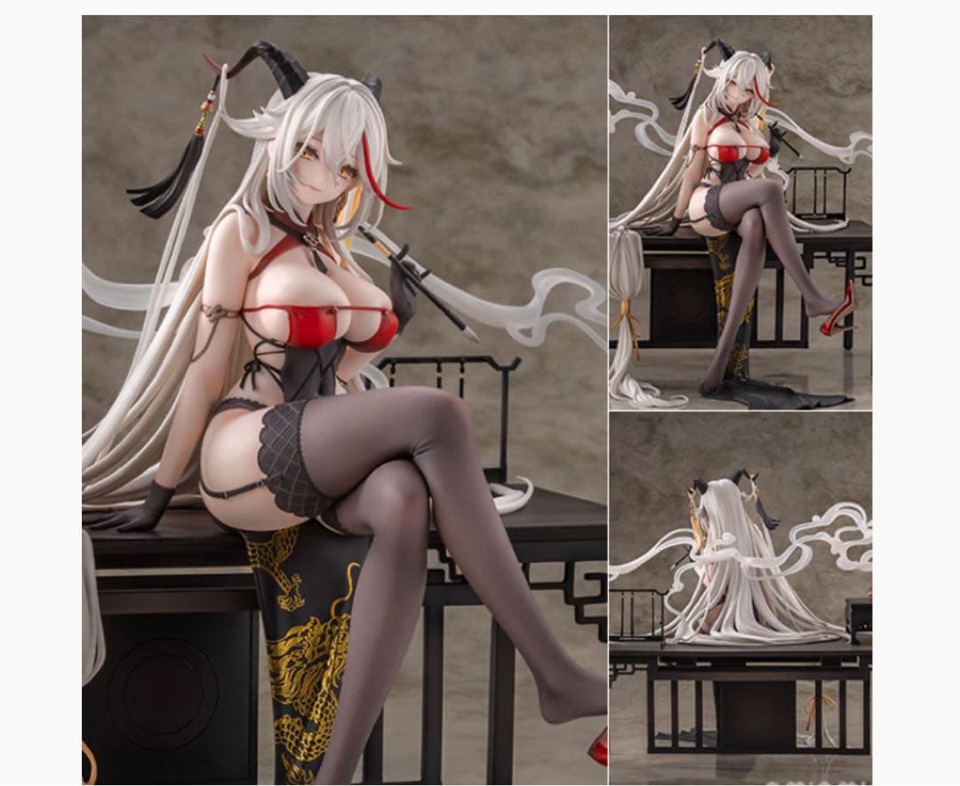 エーギル 祥雲に昇る金龍Ver. 1/6 完成品フィギュアAniGame