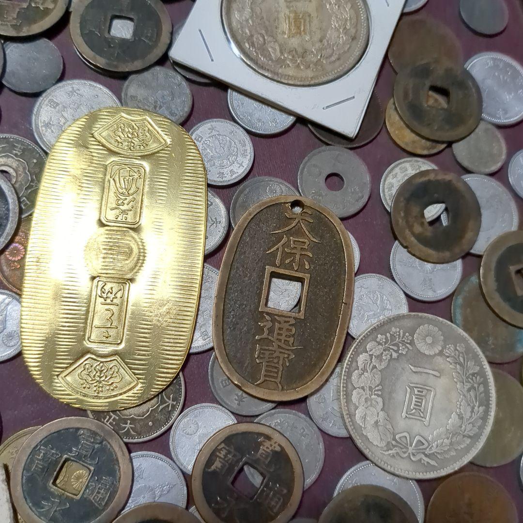 古銭・銀貨コレクション　④