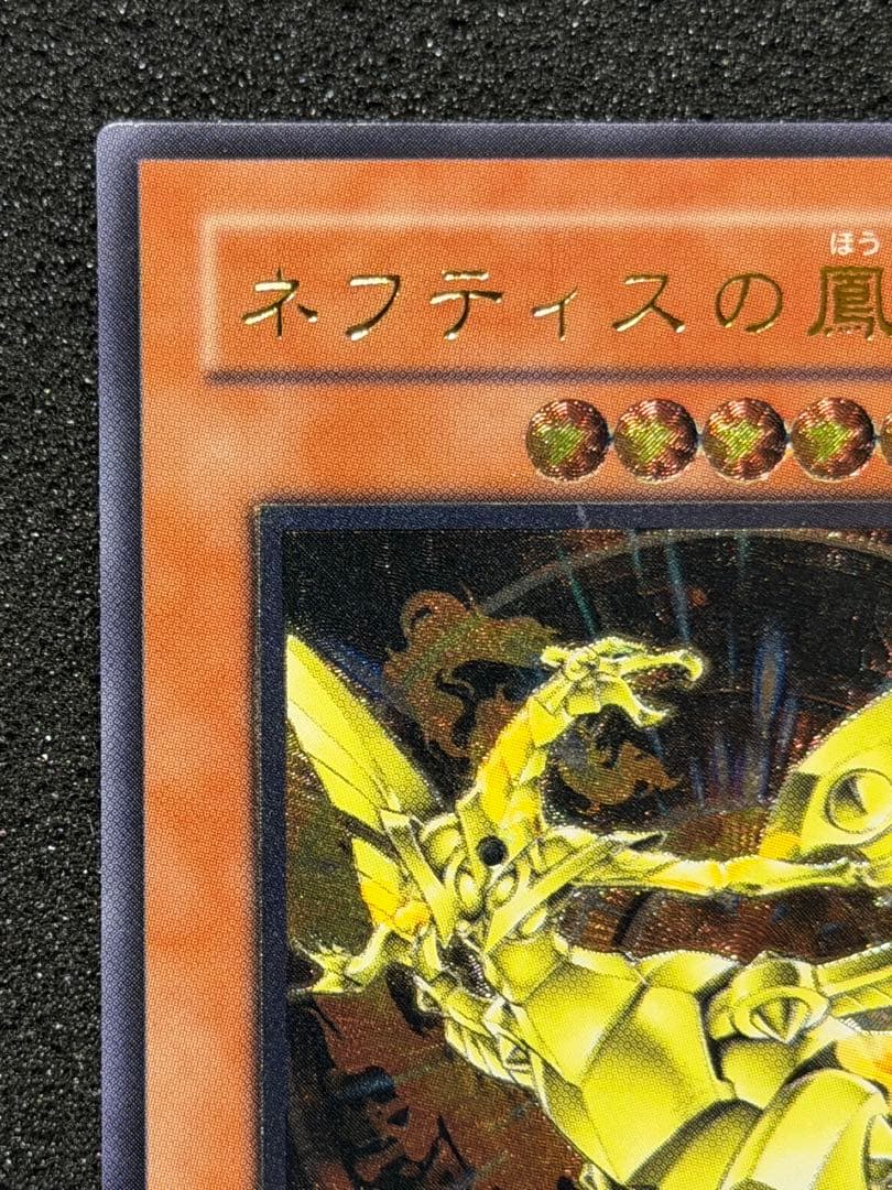 【極美品】ネフティスの鳳凰神 レリーフ