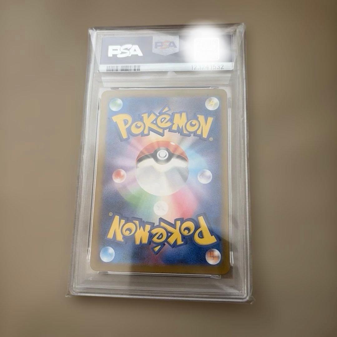 黒*猫様 PSA10ピカチュウプロモイラストレーションコンテスト2024242/