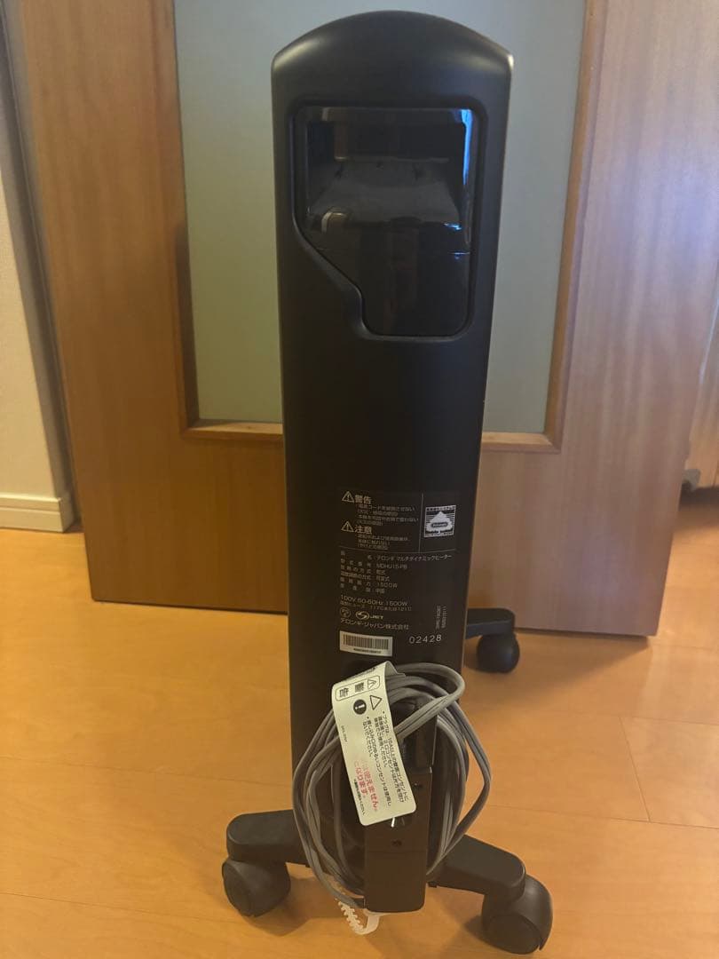 MST　DeLonghi デロンギ　ヒーター　MDHU15-PB