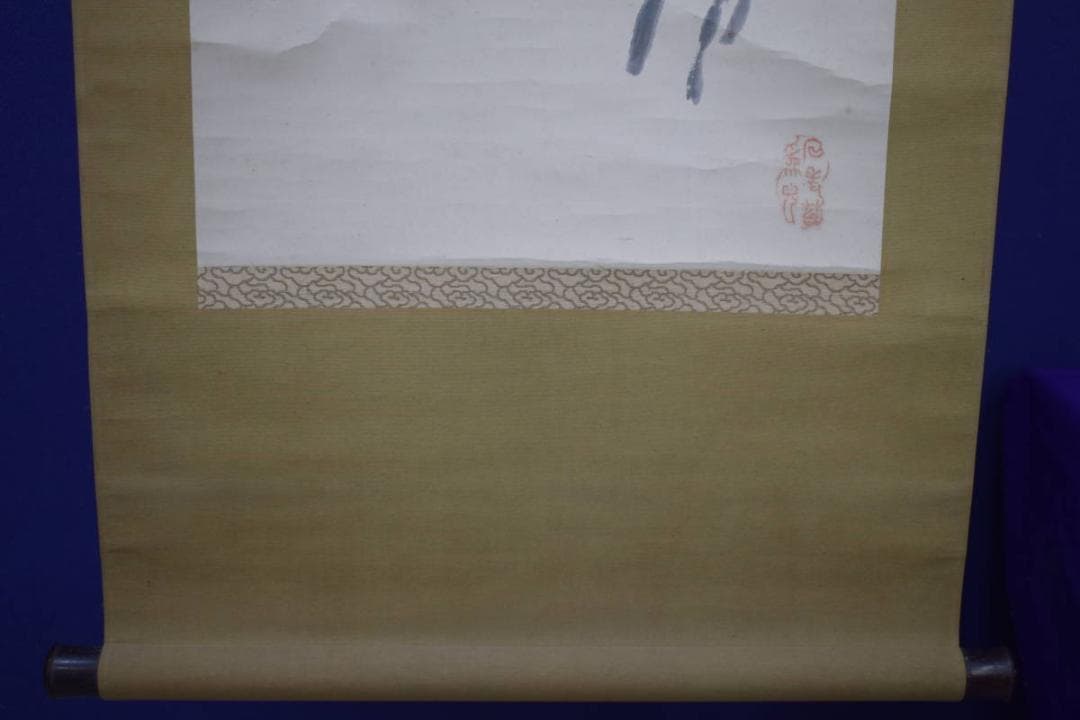 真作/浄土真宗/西本願寺/津田白印/菊画賛/軸先紫檀/布袋屋掛軸HI-956