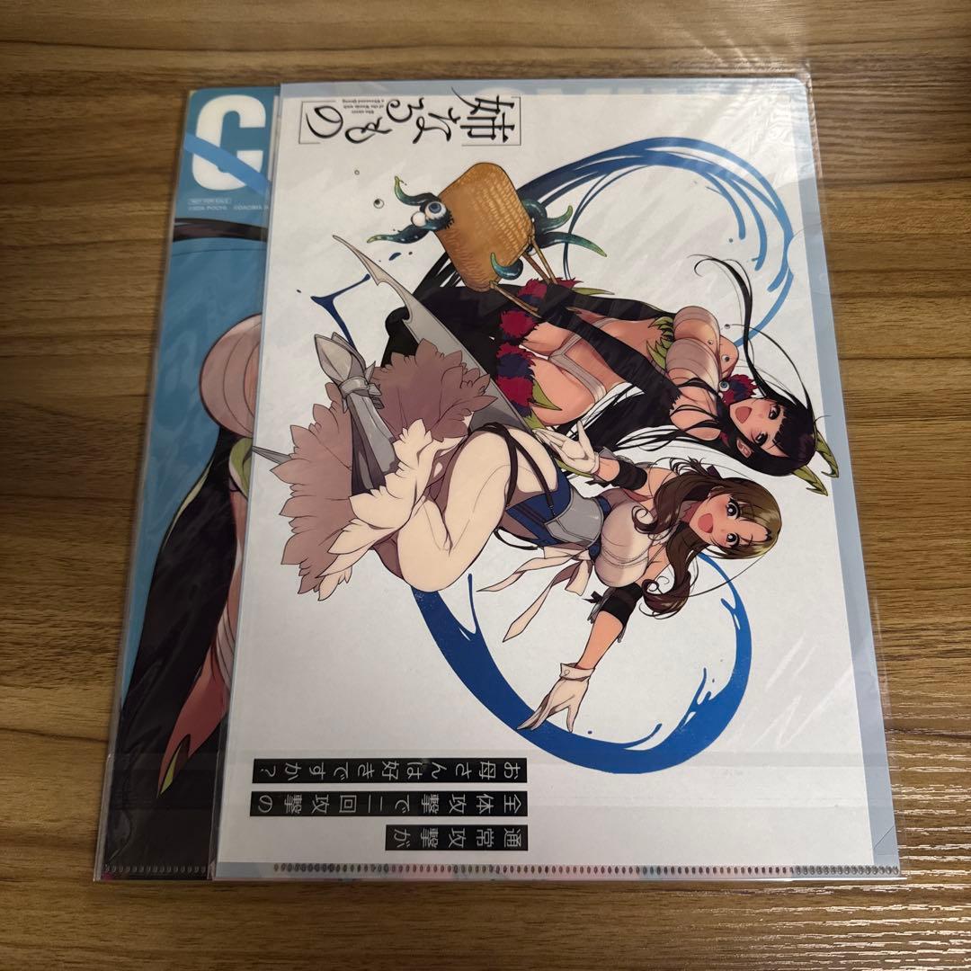 姉なるもの クリアファイル 5種8枚セット