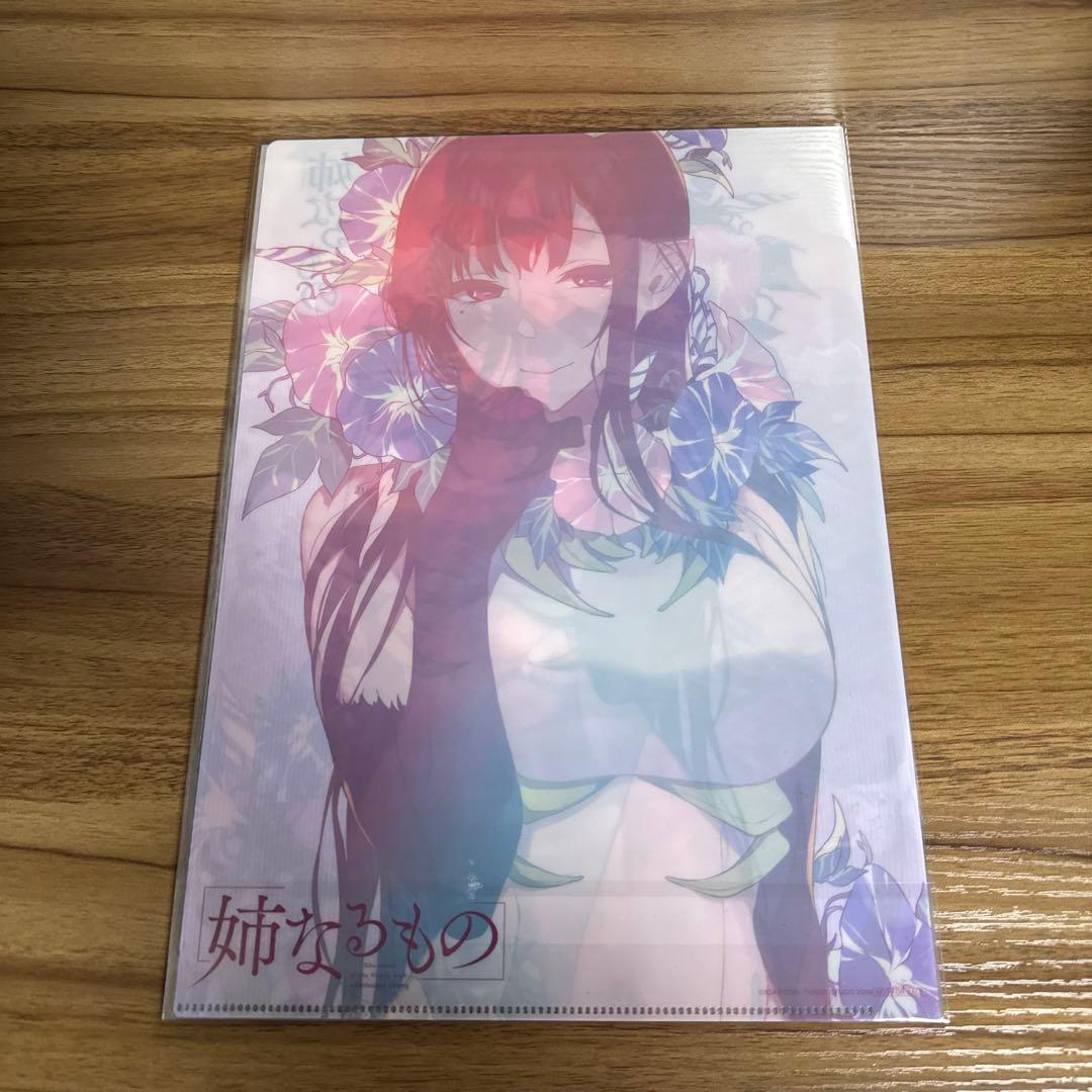 姉なるもの クリアファイル 5種8枚セット