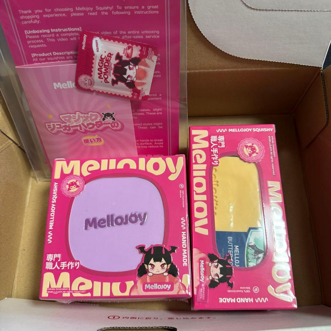 mellojoy 贅沢スフレ　タロ芋、バターセット