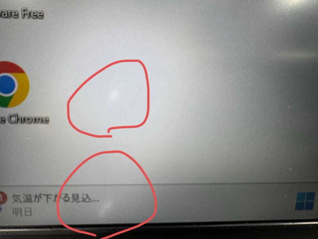 富士通コンパクトPC✨第７世代❗️corei5✨メモリ4GB❗️SSD搭載☆