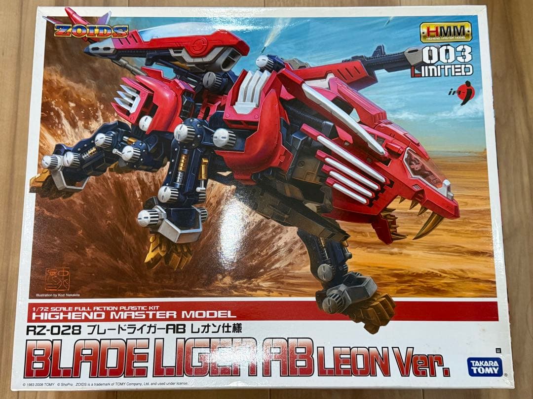 HMM RZ-028 ブレードライガーAB レオン仕様