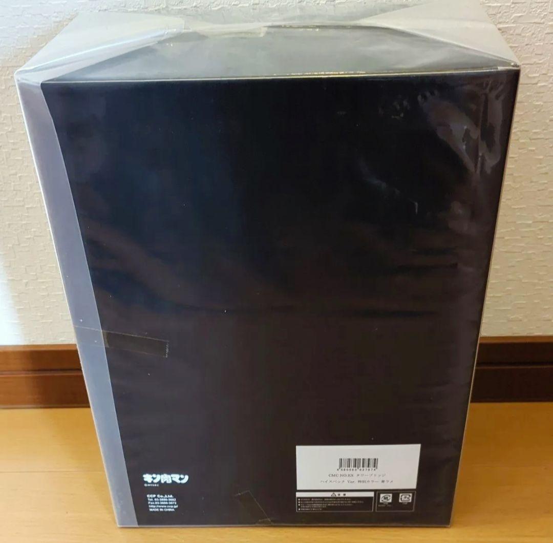 キン肉マン　ロビンマスク　タワーブリッジ ハイスペック Ver. 特別カラー