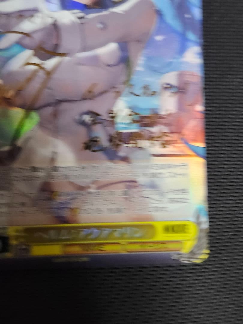 ヴァイスシュヴァルツ ニケ ヘルム：アクアマリン sp