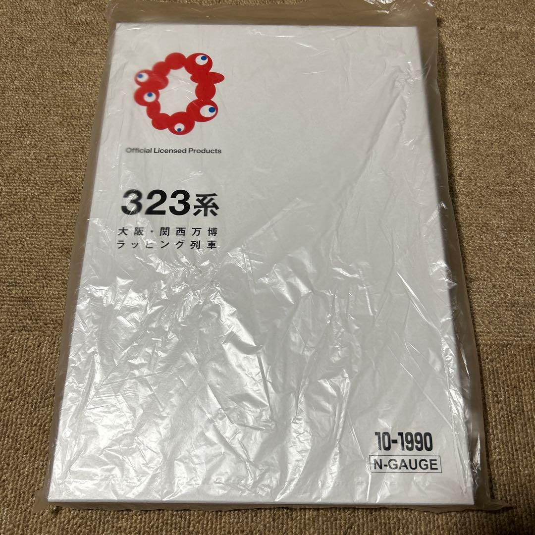 KATO 10-1990 323系大阪万博ラッピング列車