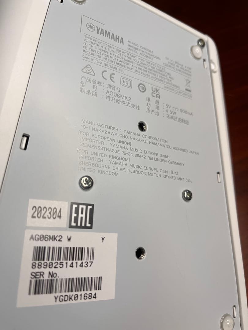 YAMAHA AG06 6チャンネルミキサー