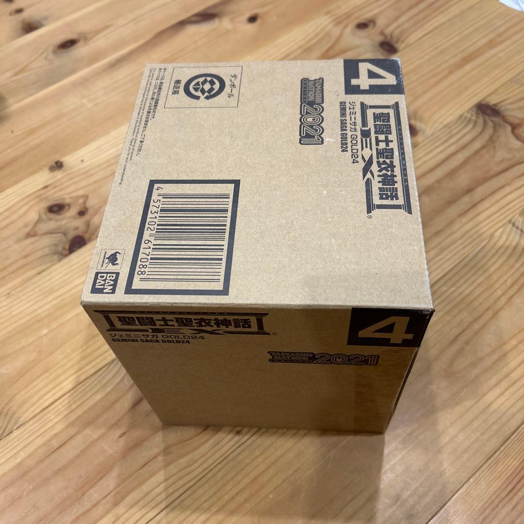 聖闘士聖衣神話EX ジェミニサガ GOLD24