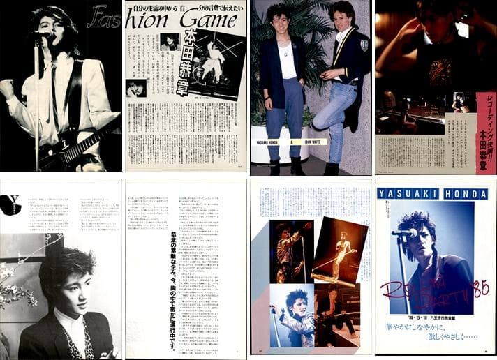 本田恭章 The TOYS 雑誌 切り抜き 87P 貴重 ほぼ欠けなし