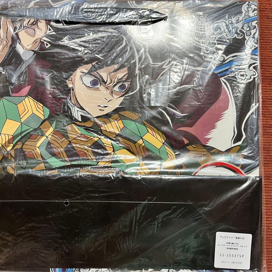 とんすけページ