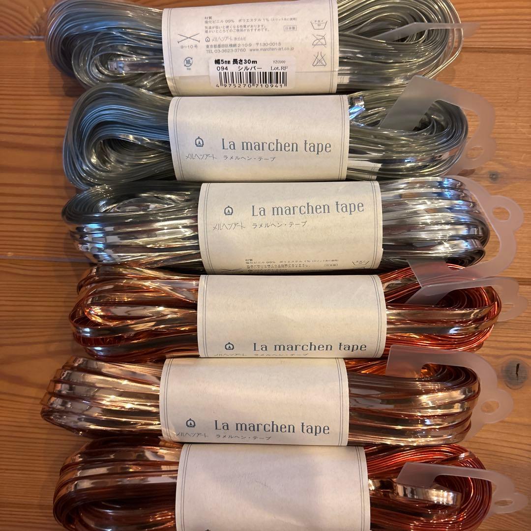 ラメルヘンテープ 20本セット