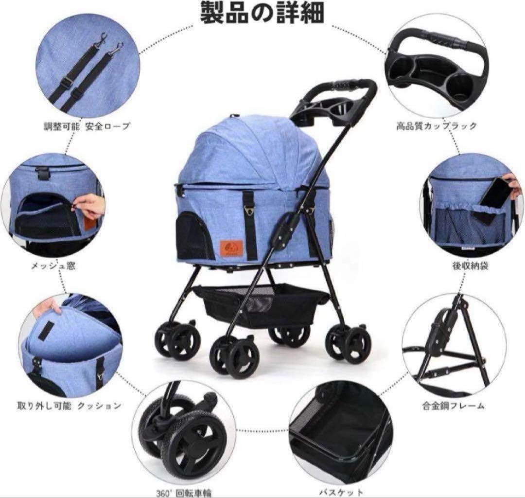新品✨分離式 ペットカート 360°回転 折りたたみ 猫犬兼用 軽量