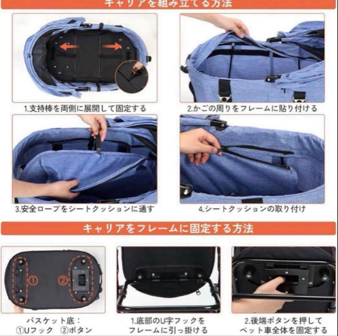 新品✨分離式 ペットカート 360°回転 折りたたみ 猫犬兼用 軽量
