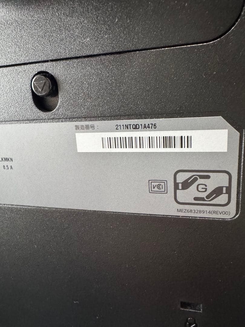 【美品】LG 34インチウルトラワイドモニター 34WP88CN-B