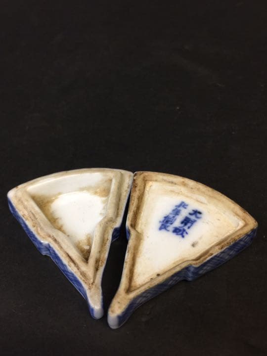 古い 染付 扇形 香合  大明成化年製銘 古美術