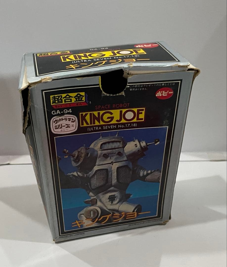 U*0様 キングジョー　超合金　レトロ