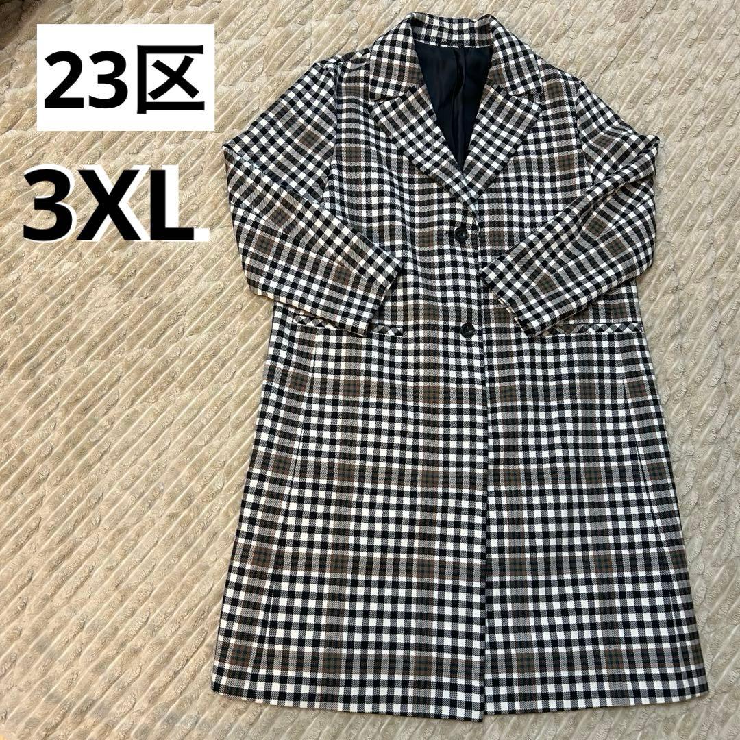 ⭐️極美品⭐️ 23区 3XL 46 大きいサイズ チェック チェスターコート