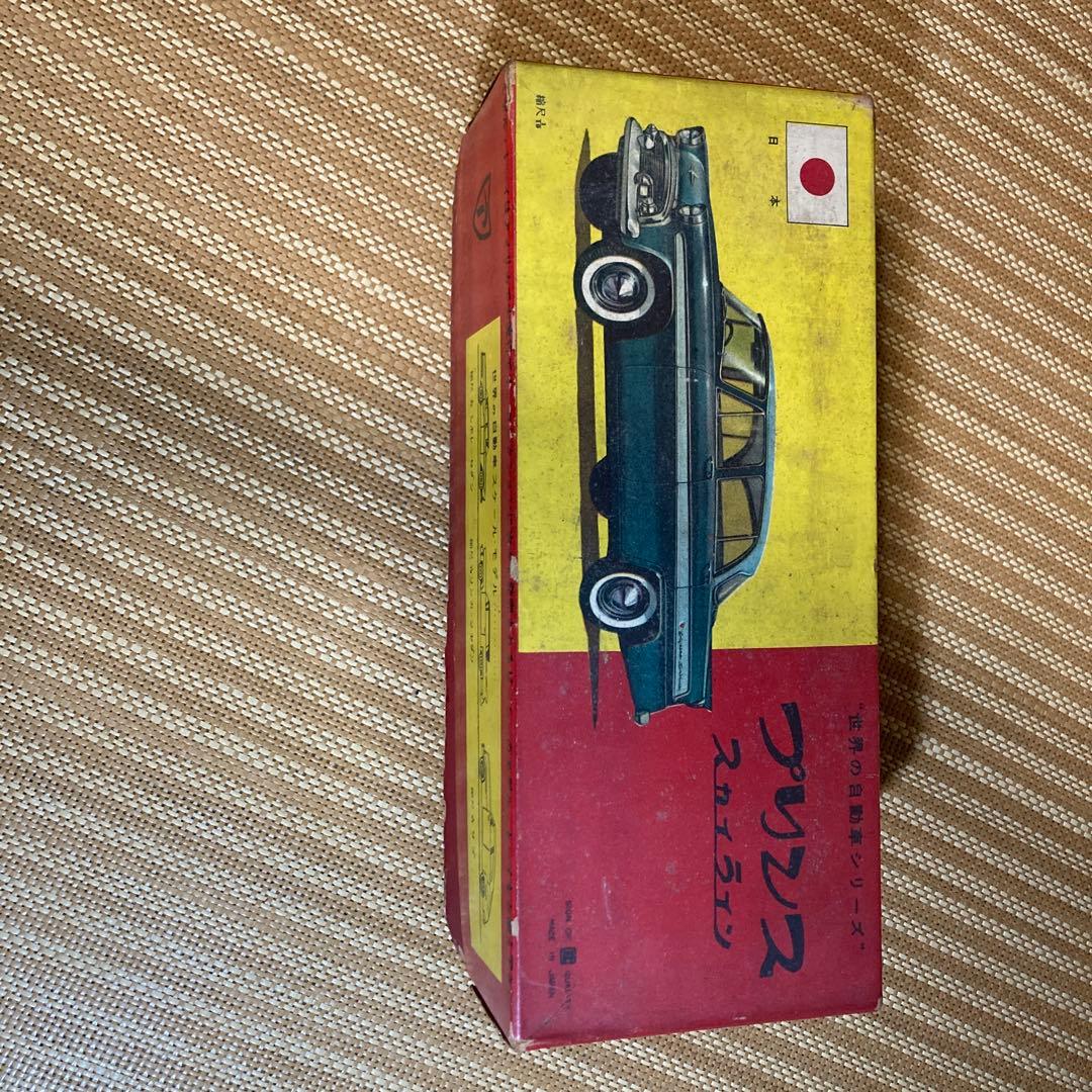 p*o様 世界の自動車シリーズ　プリンススカイライン