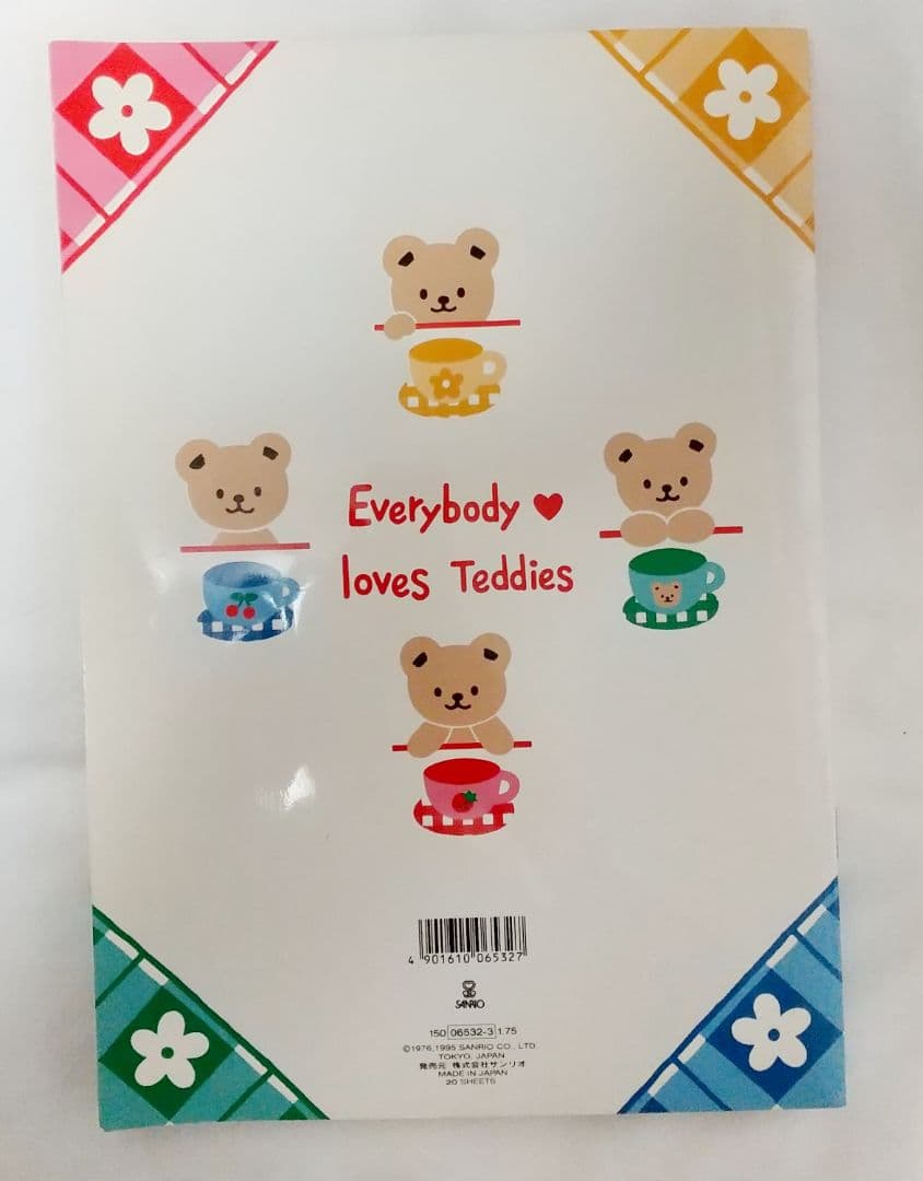 ハローキティ ノート・レターセット3点セット　匿名配送