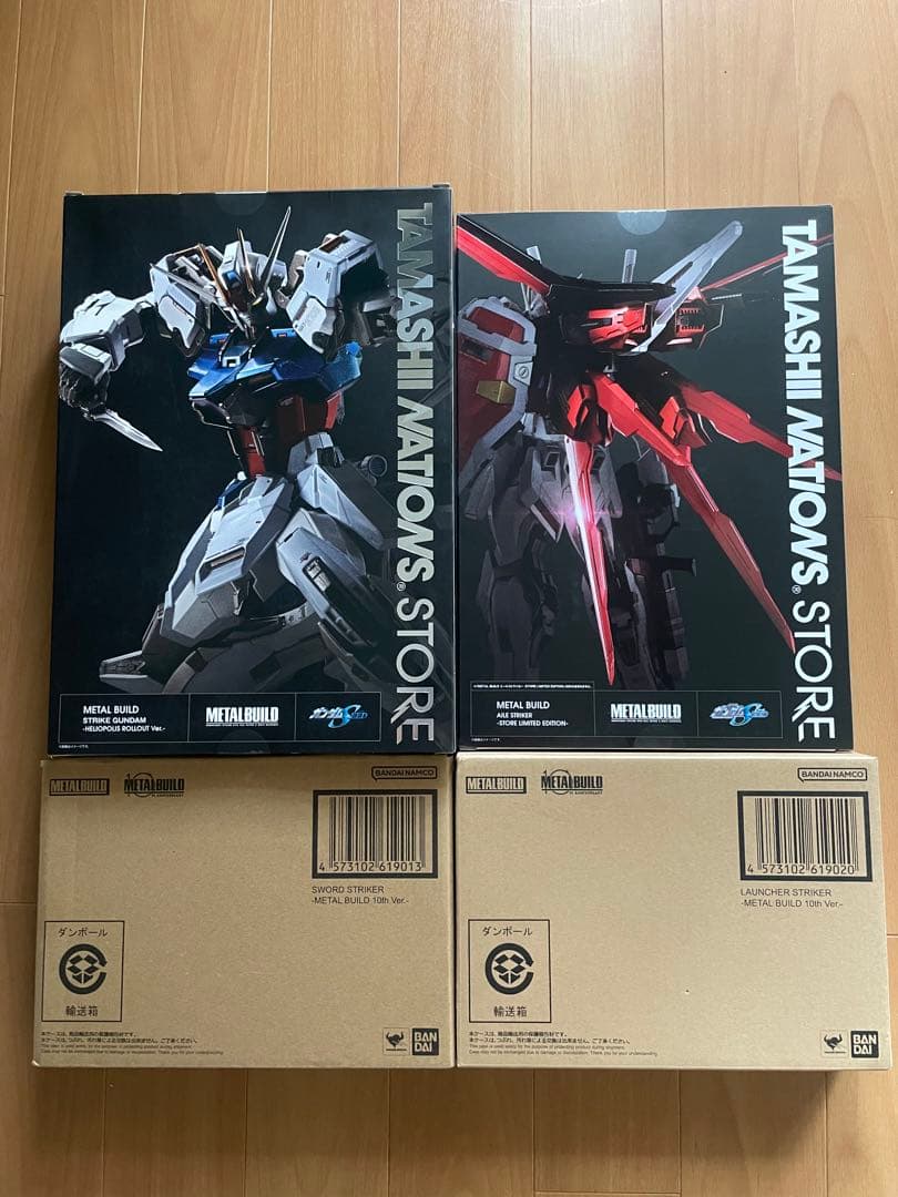 LBUILD ストライクガンダム エール/ランチャー/ソード　未開封