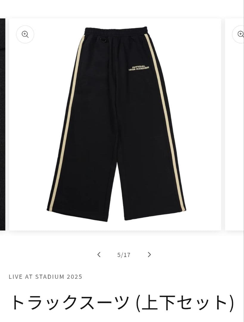 Official髭男dism トラックスーツ Rejoiceトートバッグ付