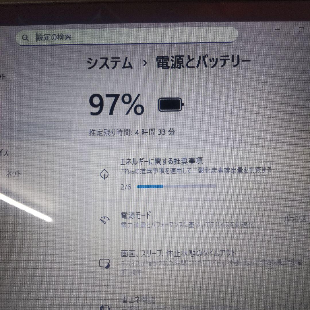 美品です☆Win11☆爆速SSD☆LAVIE NS150/K Webカメラ