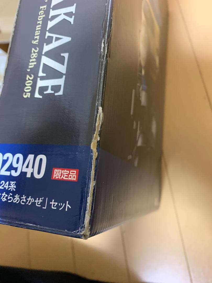 か*ず様 ジャンク！ TOMIX 92940 さよならあさかぜ