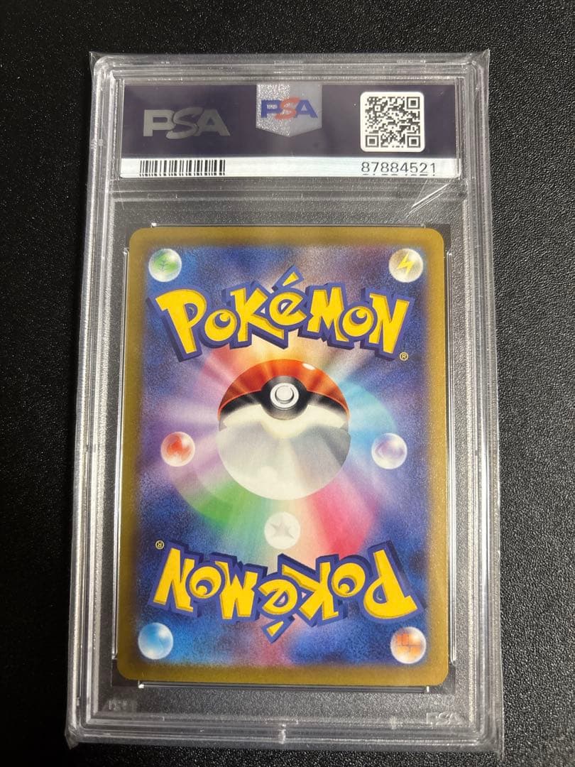 パラソルおねえさん SAR PSA10[SV3a 089/062]