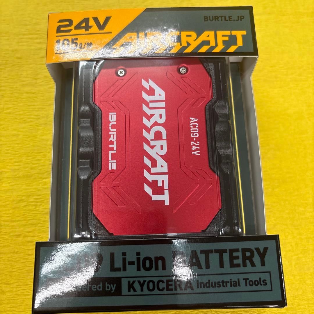 2025年最新モデルザックファン＋赤バッテリーセット24V