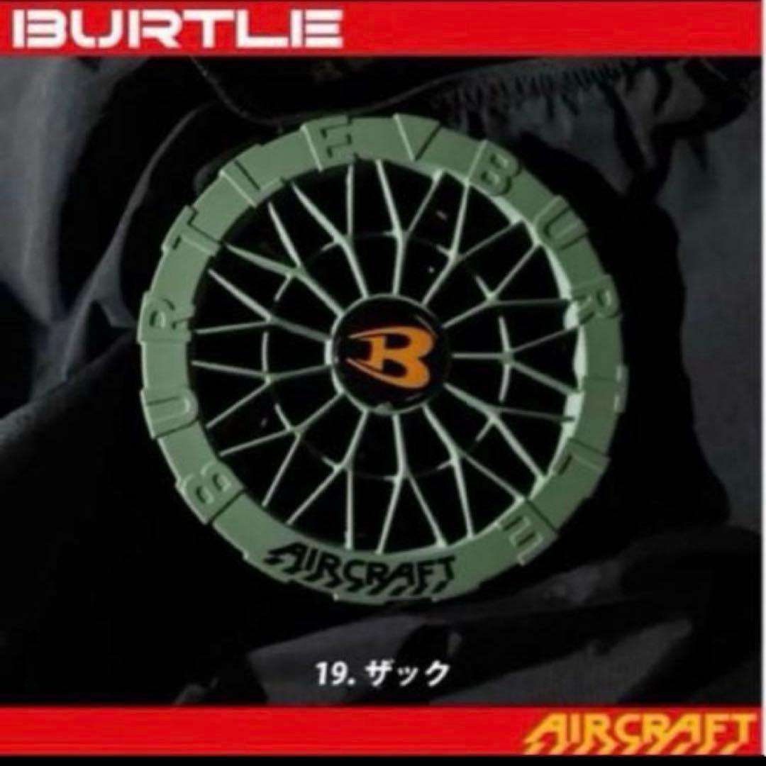 2025年最新モデルザックファン＋赤バッテリーセット24V