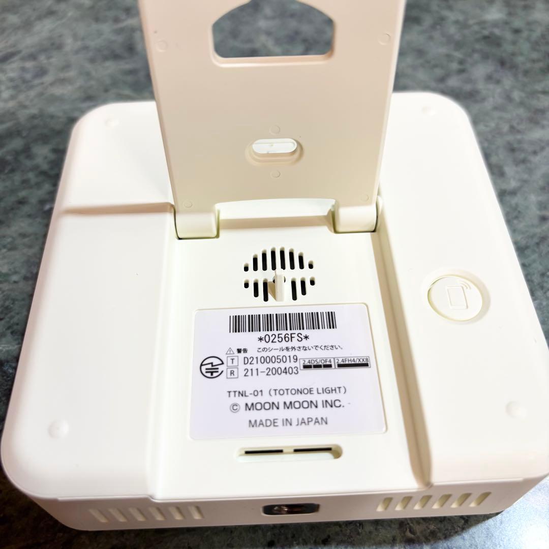 【美品】moonmonn トトノエライト TOTONOE LIGHT 目覚まし