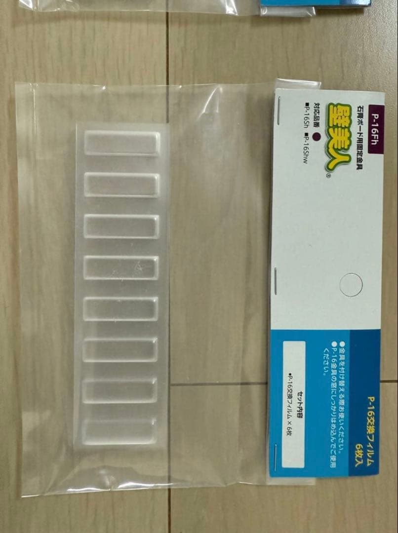 壁美人　TI100　23-37インチ　テレビ用　ホワイト 石膏ボード