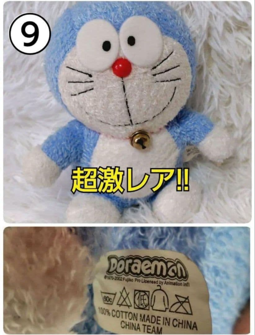 「激レア」 ドラえもん まとめ売り ぬいぐるみ 貯金箱 ソフビ レトロ