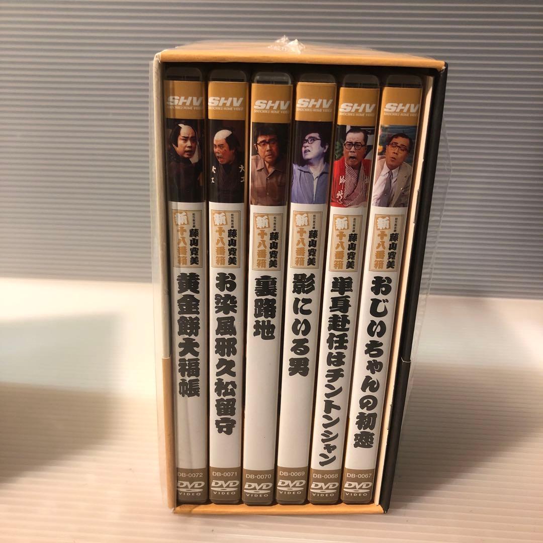 松竹新喜劇　藤山寛美 新十八番箱 壱〜六巻6枚組全セットDVD-BOX 付属品付