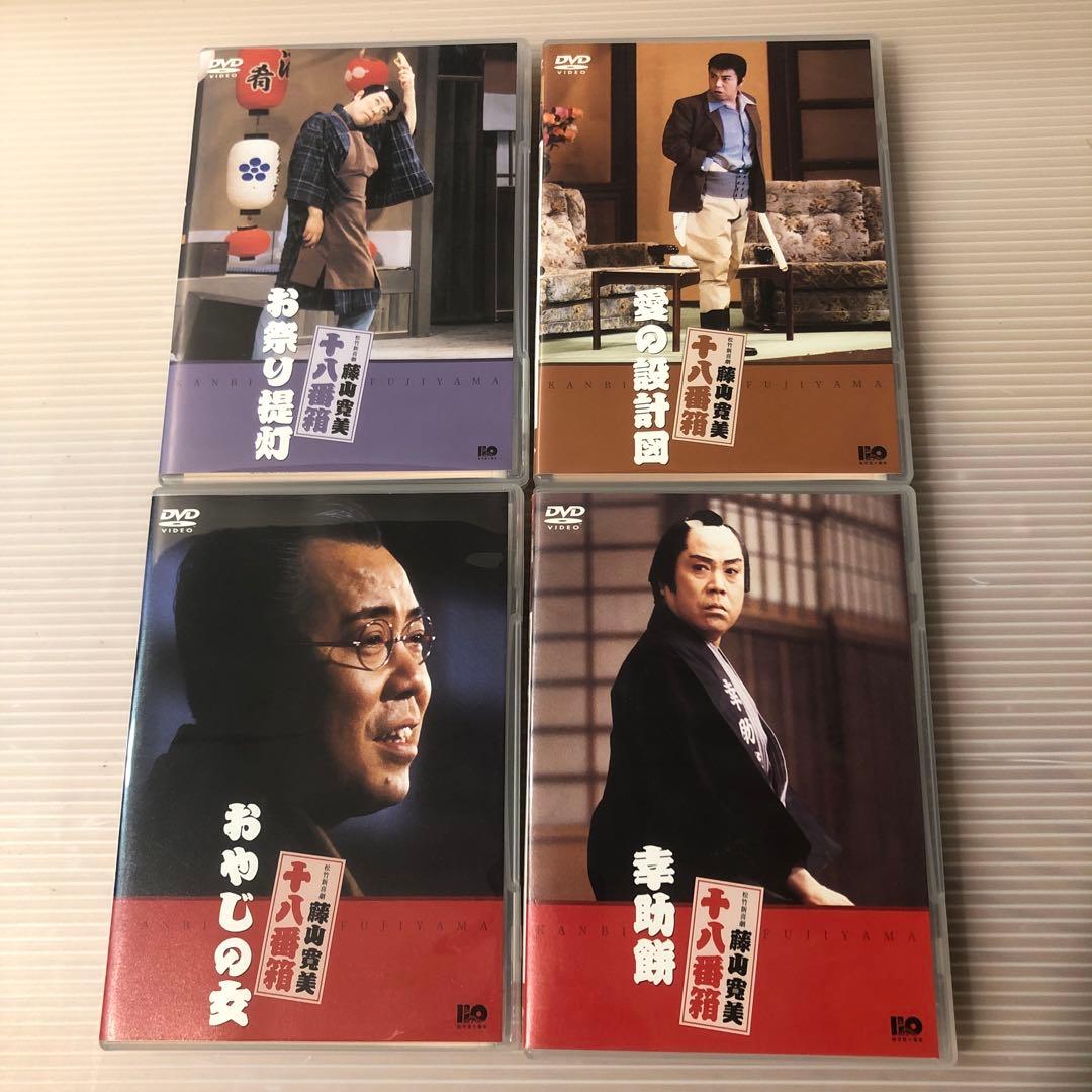 松竹新喜劇　藤山寛美 新十八番箱 壱〜六巻6枚組全セットDVD-BOX 付属品付