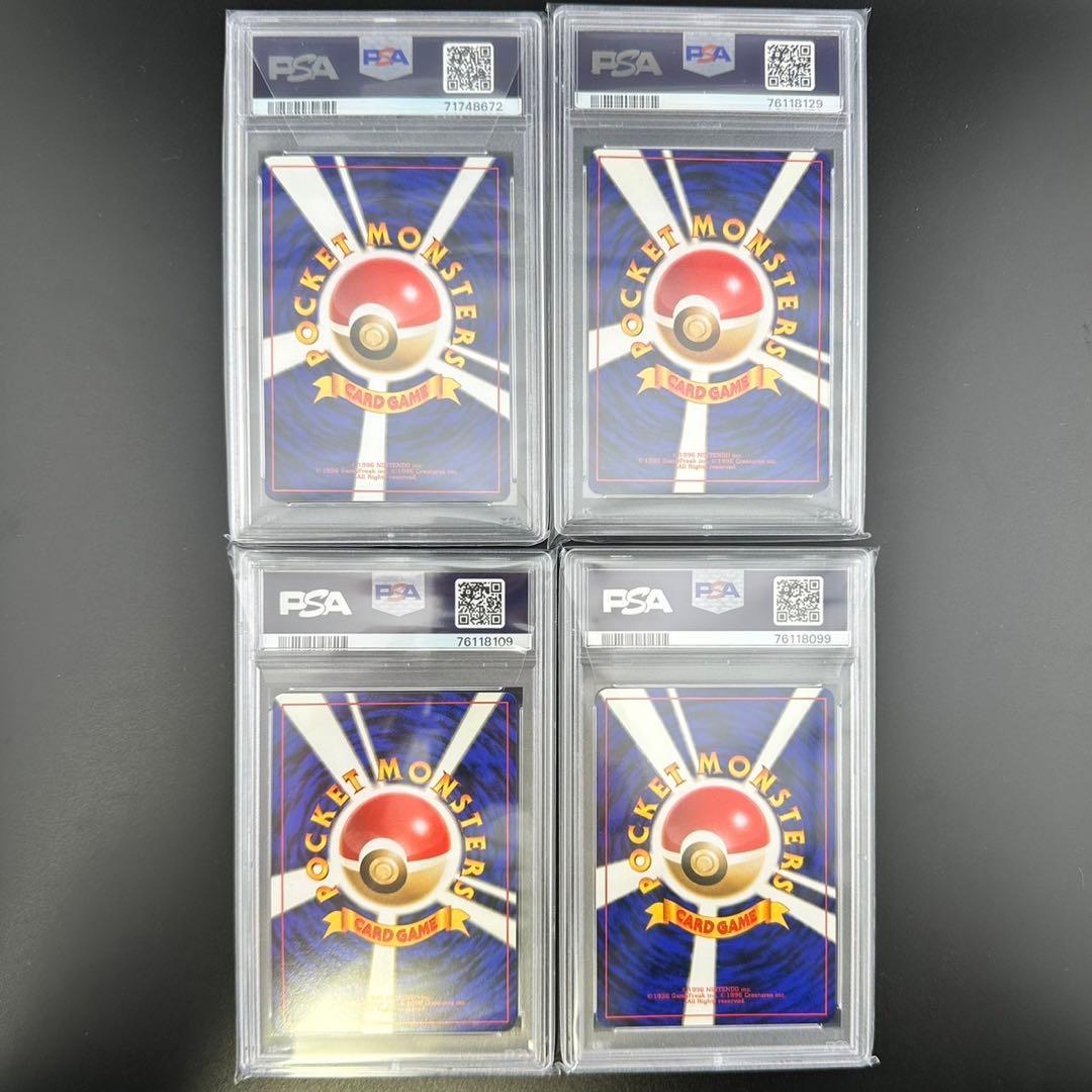 【PSA8 】ピカチュウ、カスミのなみだ、サンダー、くいしんぼカビゴン　旧裏