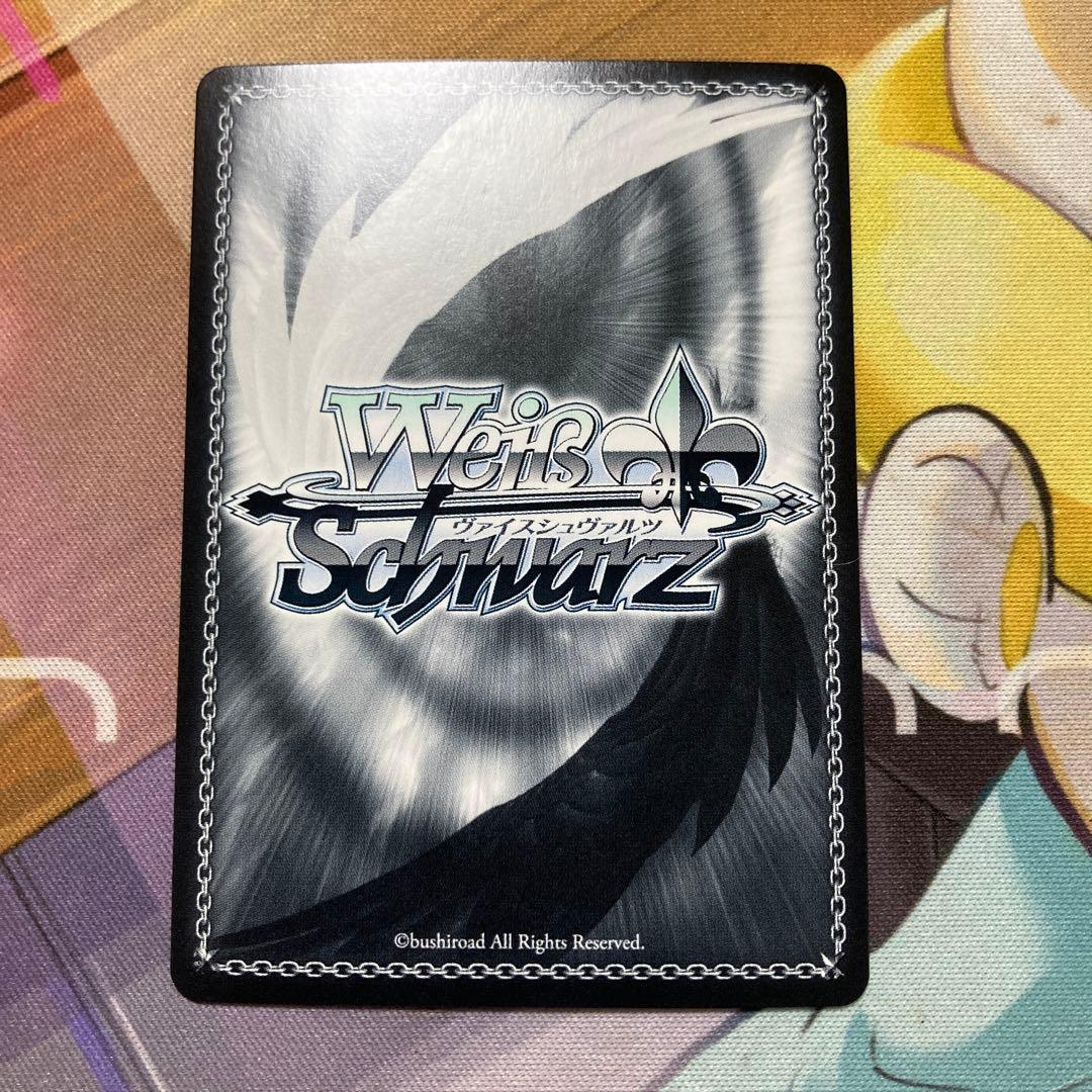 ヴァイスシュヴァルツ 葬送のフリーレン 魔法使い フェルンSSP 最安値