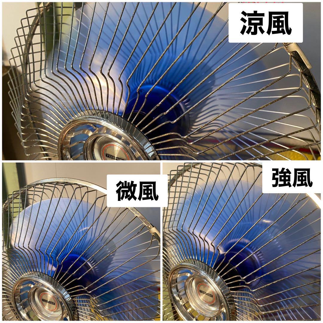 T-Commerce ＊TOSHIBA大型扇風機 当時物 昭和レトロ