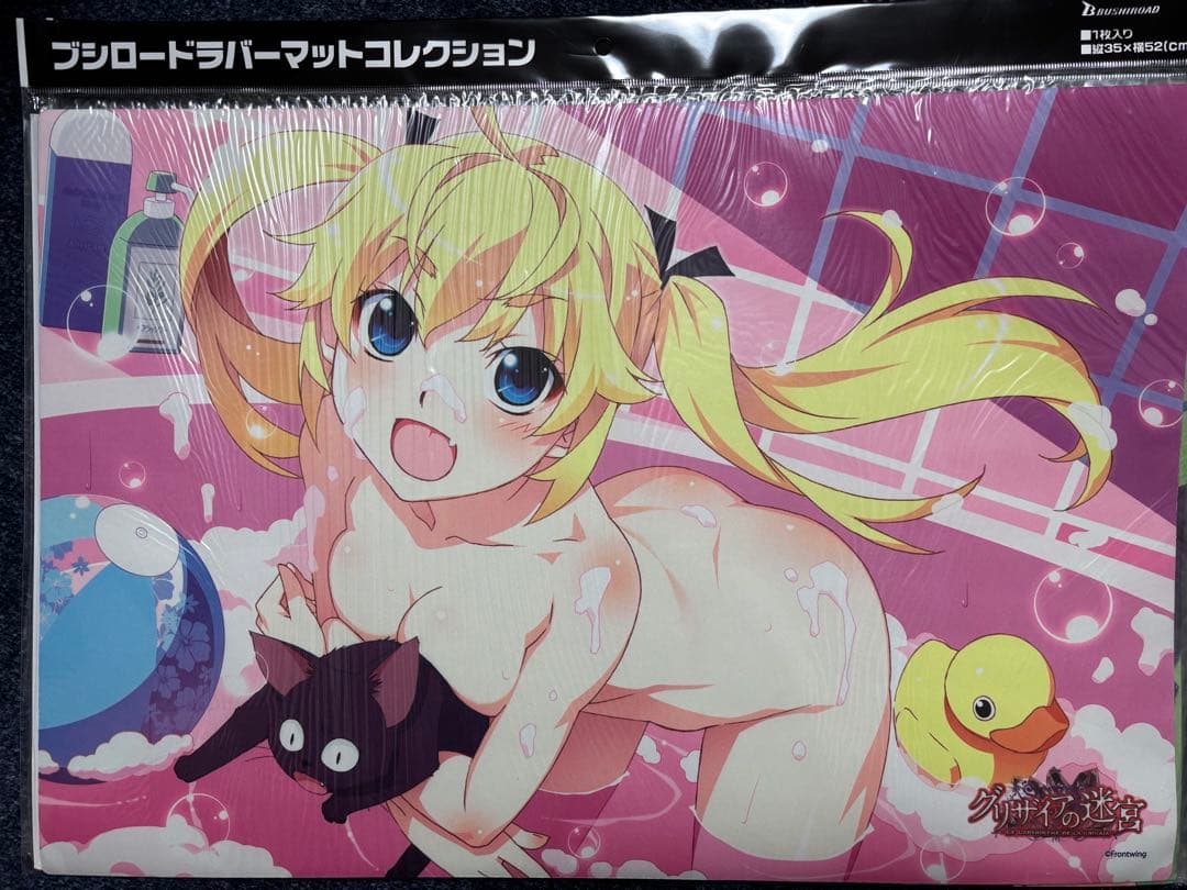 ブシロード ラバーマット コレクション グリザイアの迷宮 3枚セット 未開封