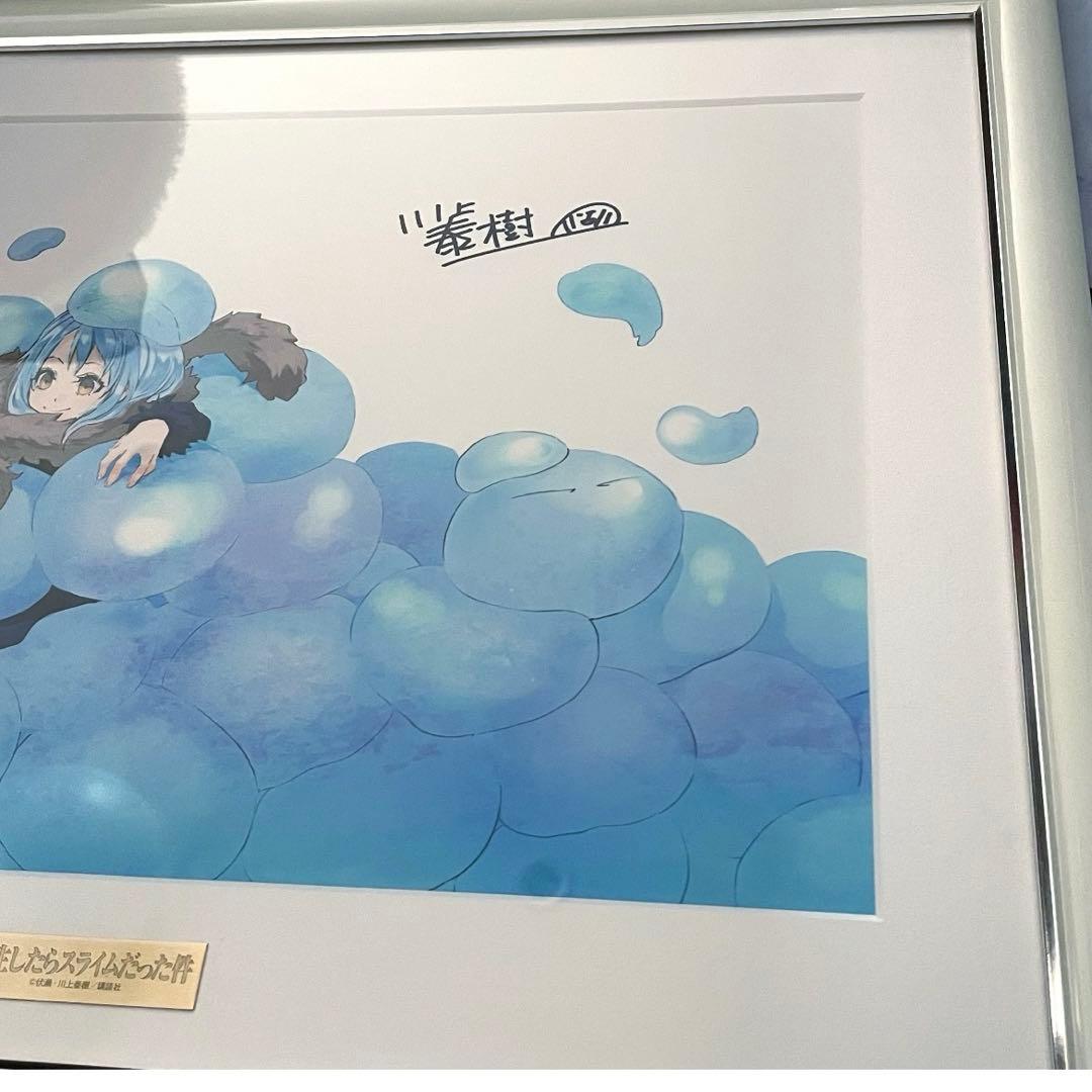 転生したらスライムだった件　転スラ　川上泰樹　直筆サイン入り額装アート　リムル